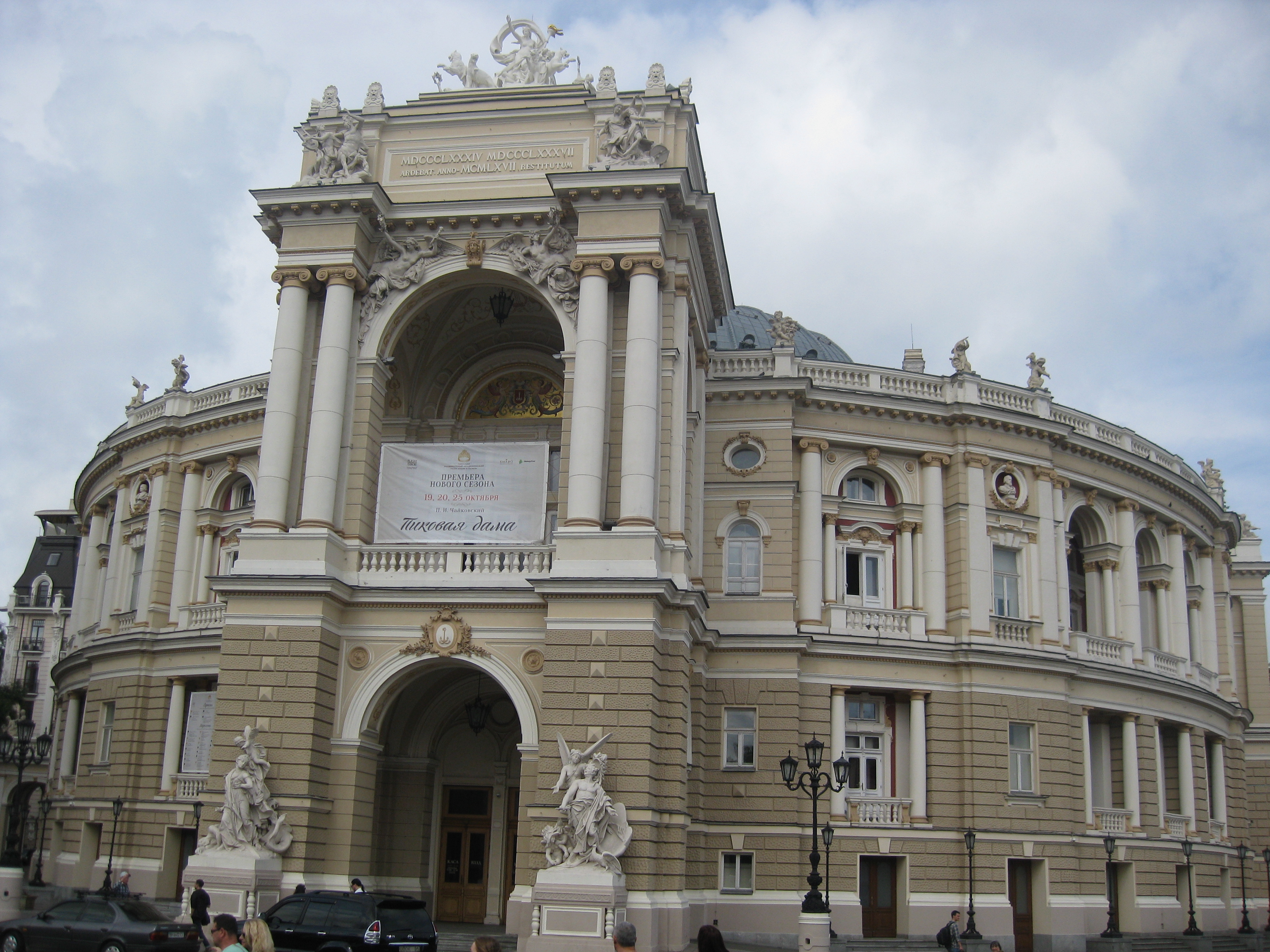 Odessa opera and ballet theater. 